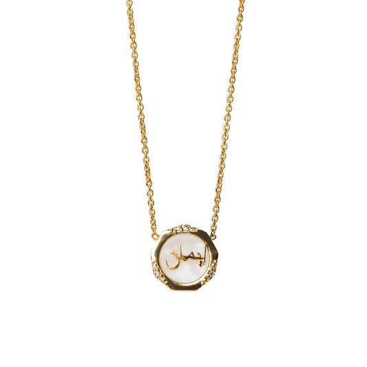Faith Mother of Pearl Necklace