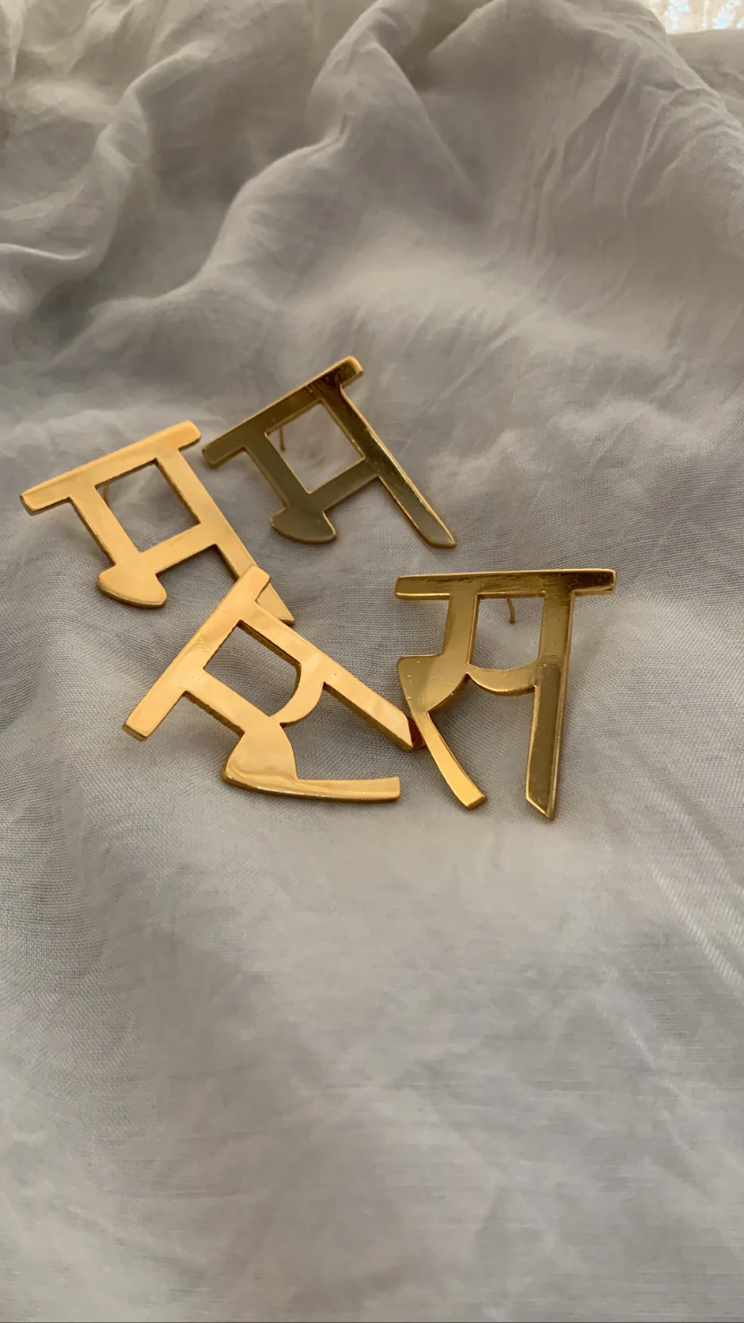 AKSHAR STUDS- SMALL