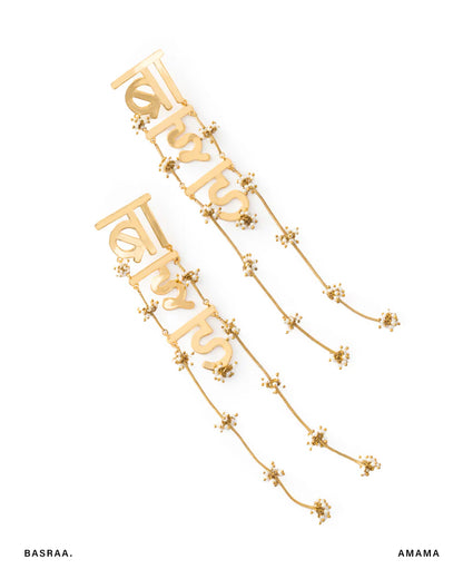 Basra Bride Earrings