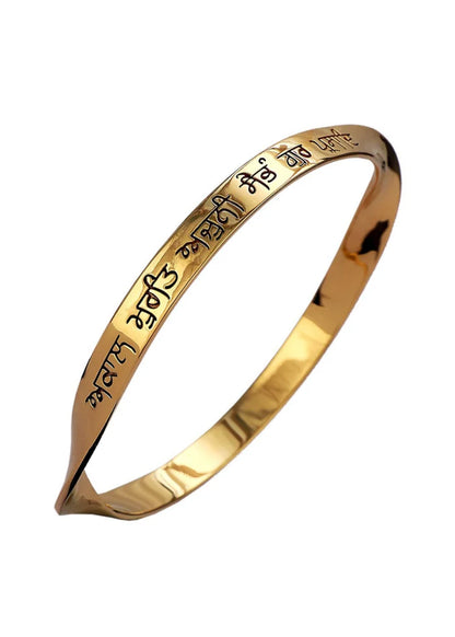Japji Sahib Mool Mantar Bangle - Gurmukhi